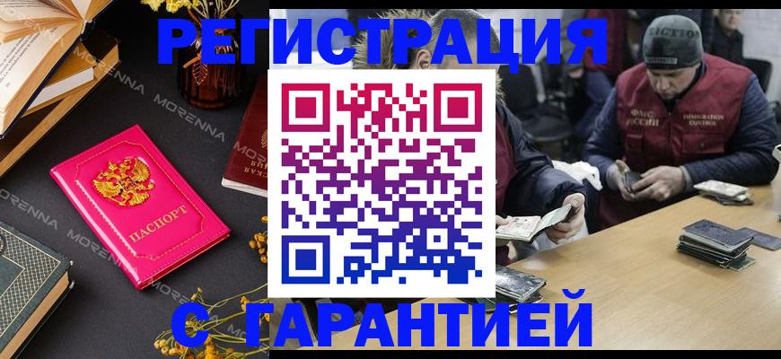 регистрация для дет. сада в Южноуральске