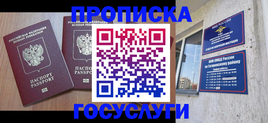 найти адрес прописки в Южноуральске