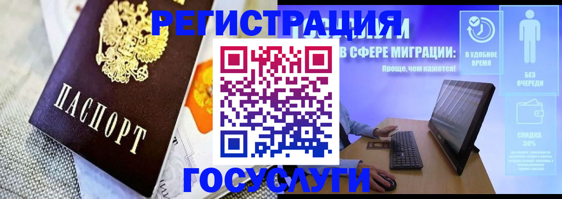 прописка поиск в Южноуральске